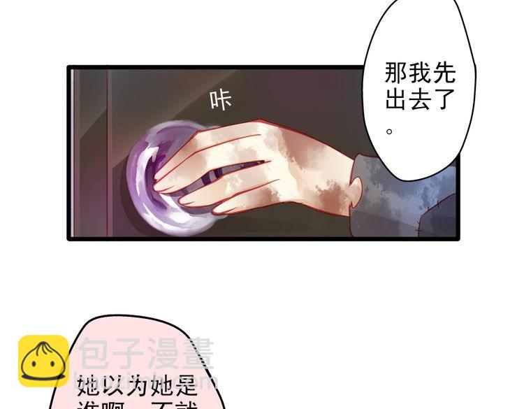 第9话 不是谁都能在娱乐圈生活84