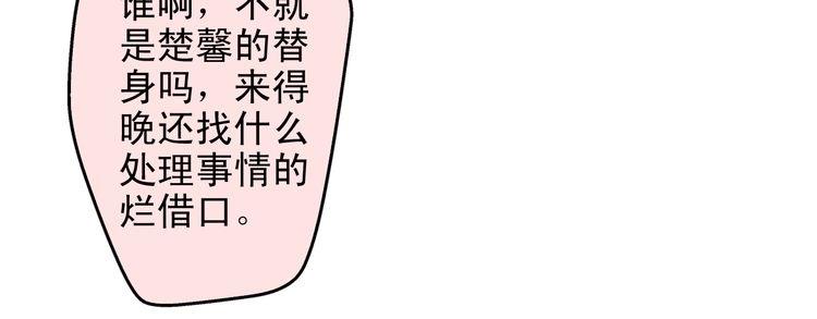 第9话 不是谁都能在娱乐圈生活86