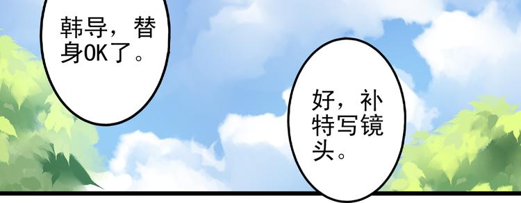 第10话 重回演艺圈56