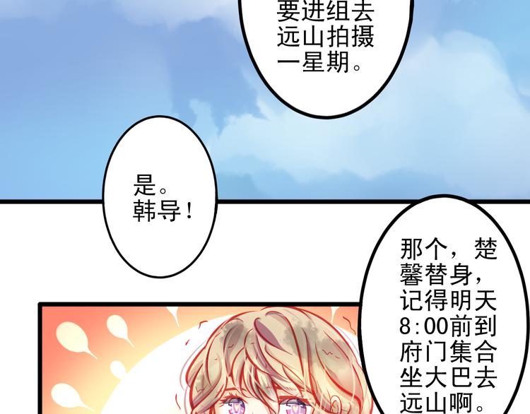 第10话 重回演艺圈64