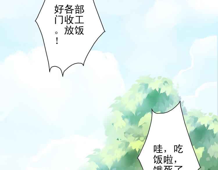 第10话 重回演艺圈66