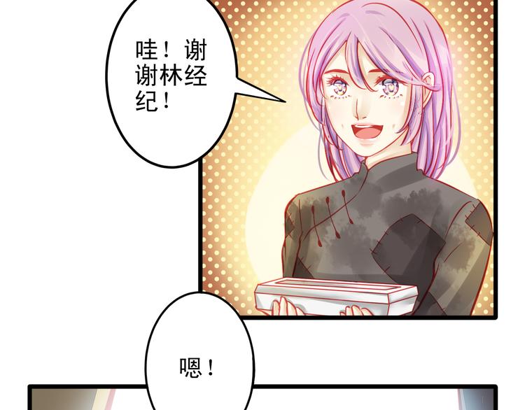 第10话 重回演艺圈69