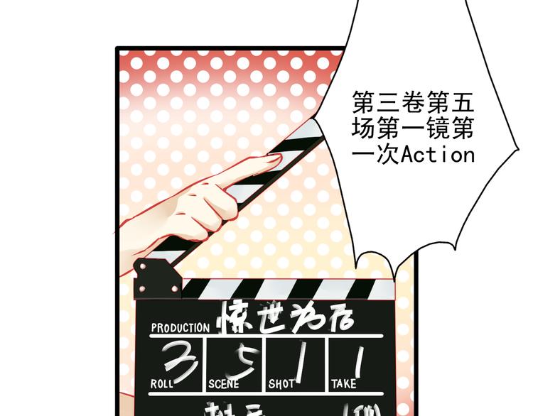第10话 重回演艺圈7