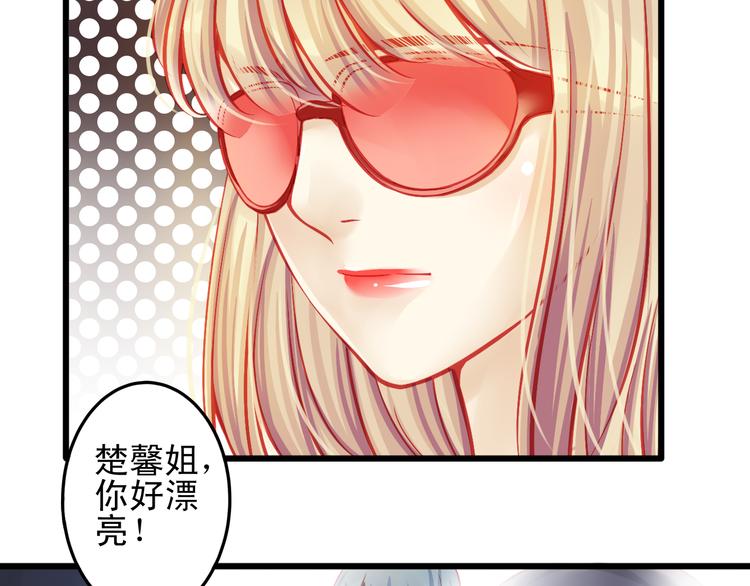 第11话 娱乐圈拼的不仅是颜值10