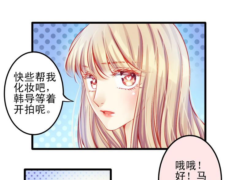 第11话 娱乐圈拼的不仅是颜值22