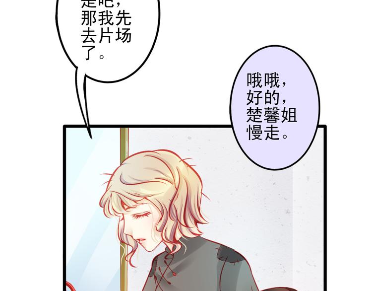 第11话 娱乐圈拼的不仅是颜值28