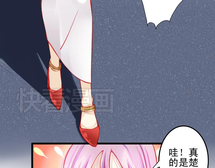 第11话 娱乐圈拼的不仅是颜值3