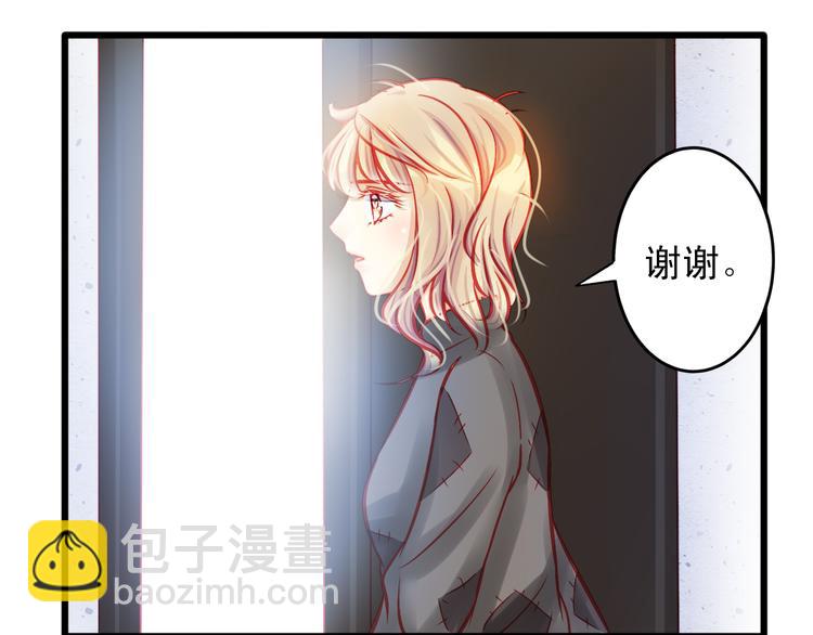 第11话 娱乐圈拼的不仅是颜值31