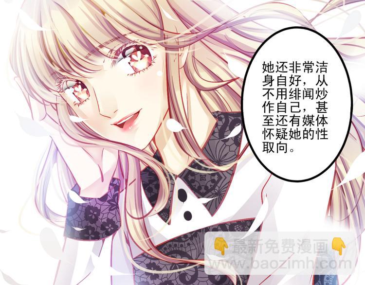 第11话 娱乐圈拼的不仅是颜值43