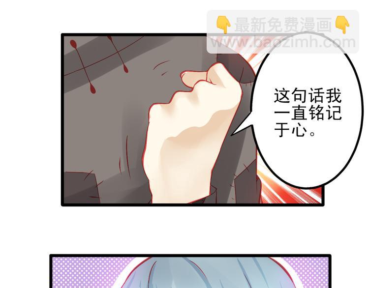 第11话 娱乐圈拼的不仅是颜值46