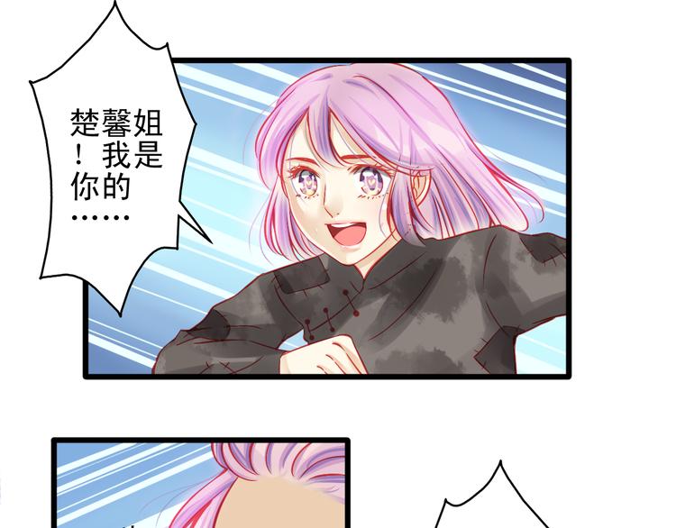 第11话 娱乐圈拼的不仅是颜值5