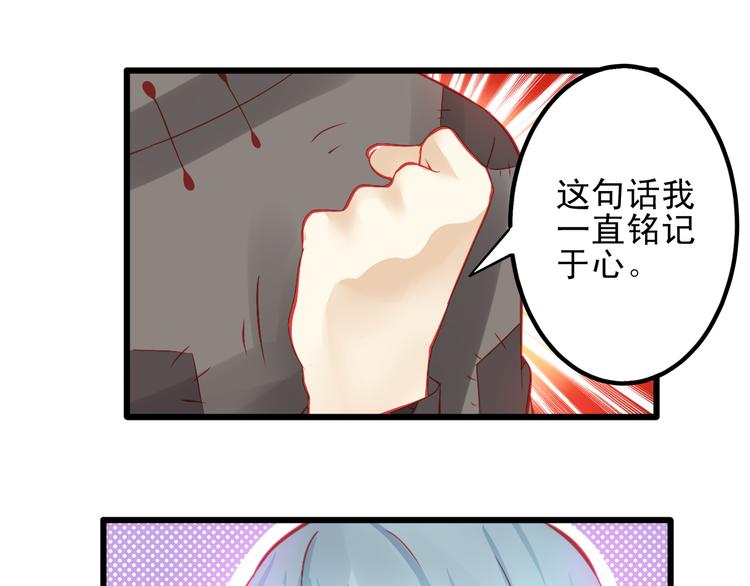 第11话 娱乐圈拼的不仅是颜值50