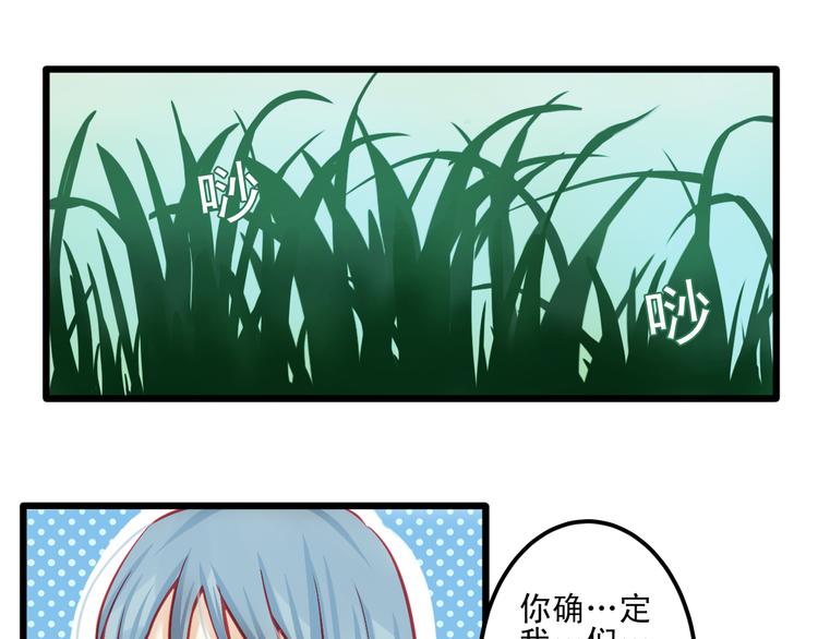 第11话 娱乐圈拼的不仅是颜值55