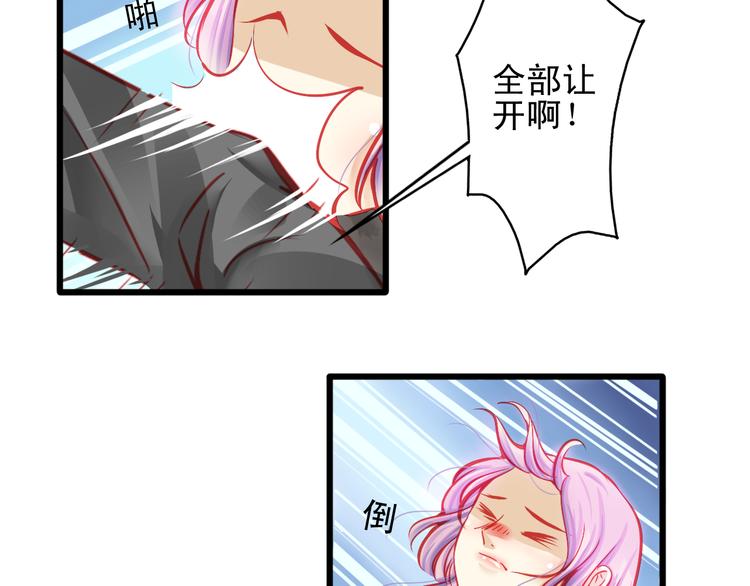 第11话 娱乐圈拼的不仅是颜值6