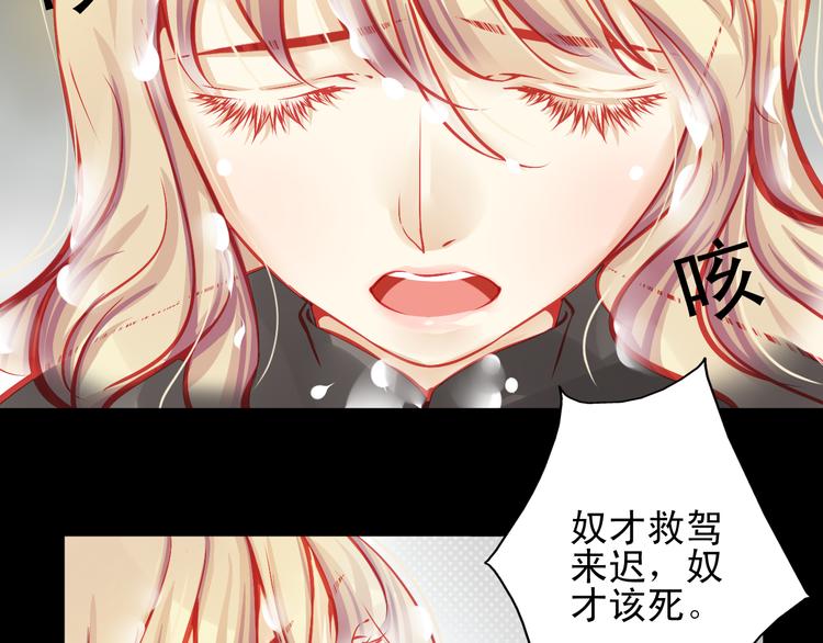 第11话 娱乐圈拼的不仅是颜值61