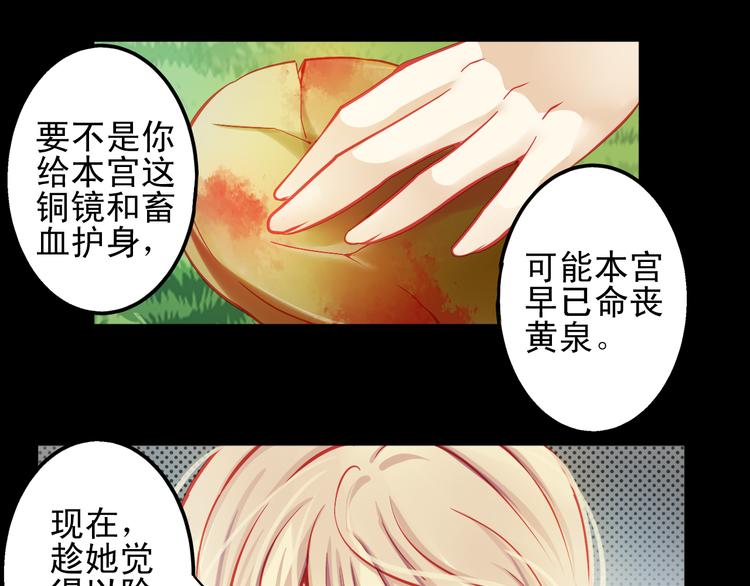 第11话 娱乐圈拼的不仅是颜值65