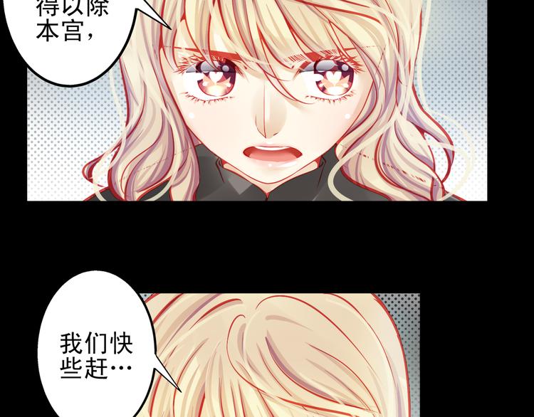 第11话 娱乐圈拼的不仅是颜值66