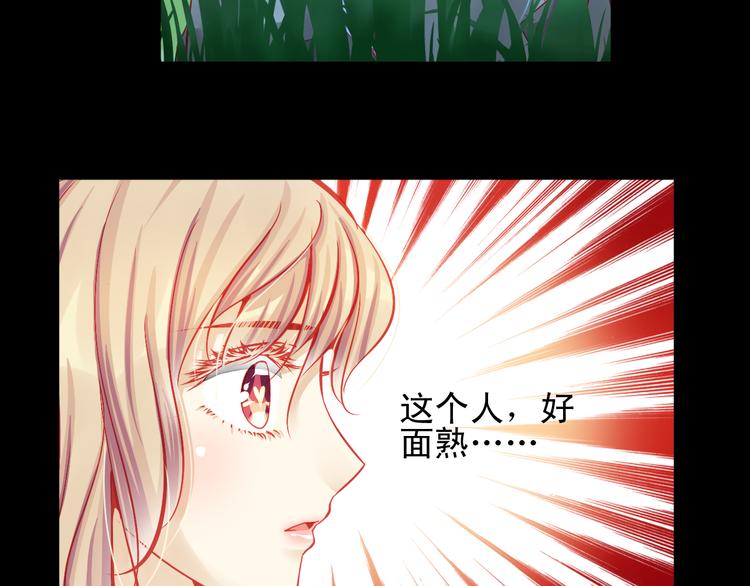 第11话 娱乐圈拼的不仅是颜值71