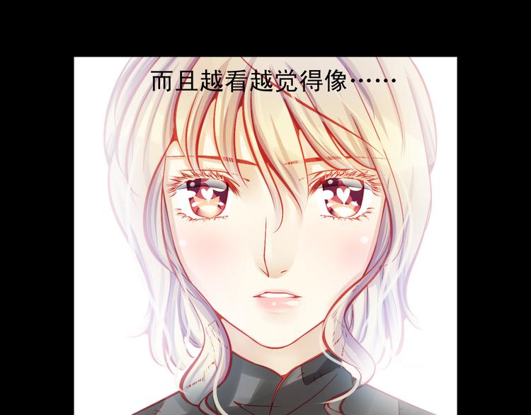 第11话 娱乐圈拼的不仅是颜值75