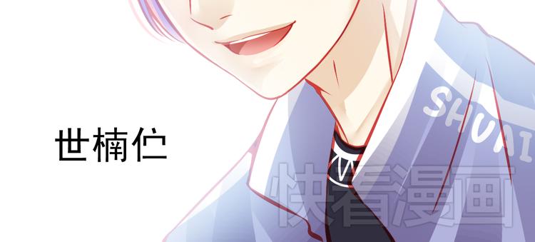 第11话 娱乐圈拼的不仅是颜值77