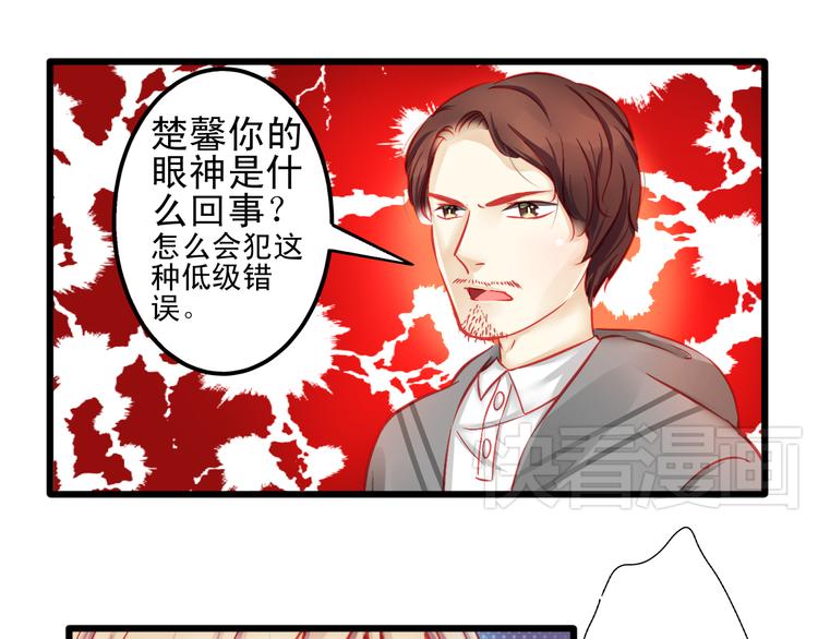 第12话 她好像是我最重要的人12