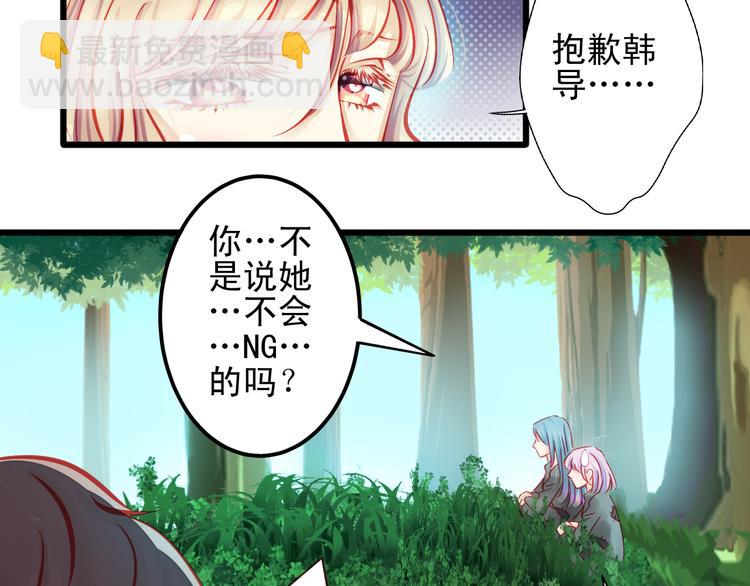 第12话 她好像是我最重要的人13