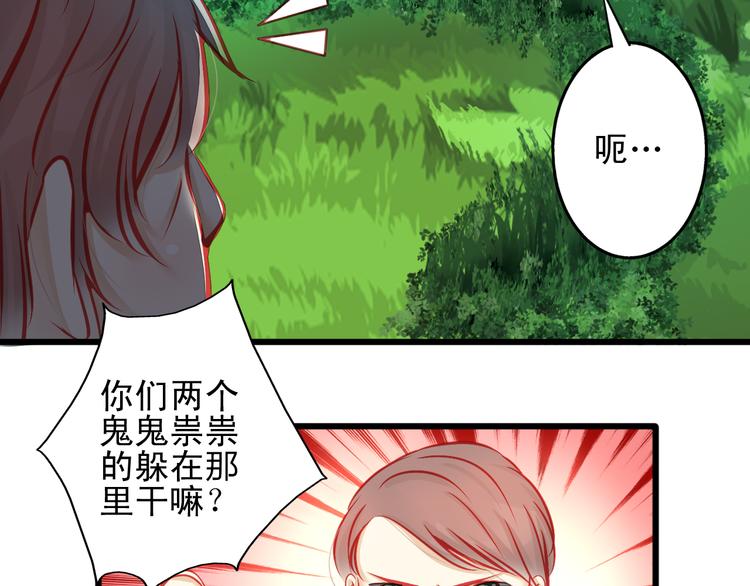 第12话 她好像是我最重要的人14