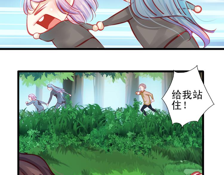 第12话 她好像是我最重要的人17