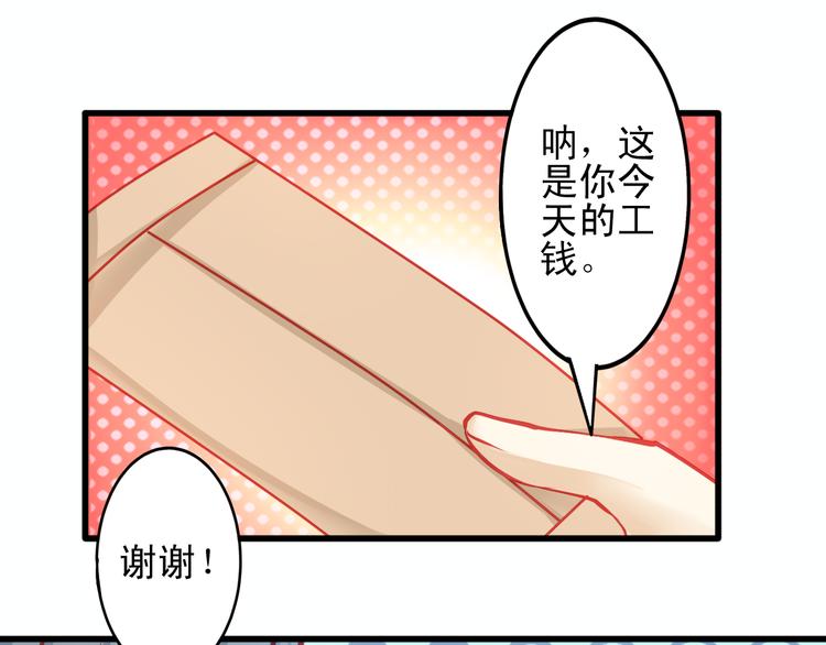 第12话 她好像是我最重要的人27
