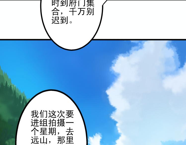 第12话 她好像是我最重要的人29