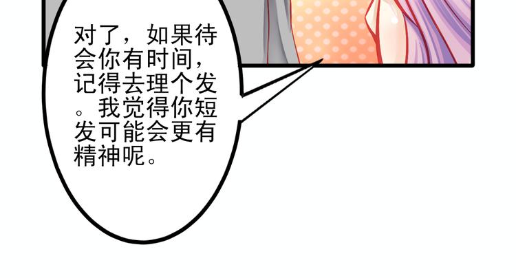 第12话 她好像是我最重要的人32