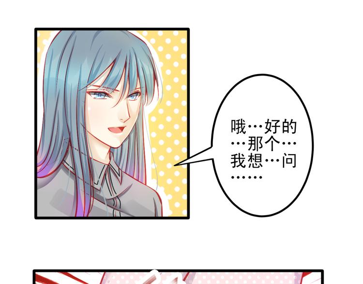 第12话 她好像是我最重要的人33