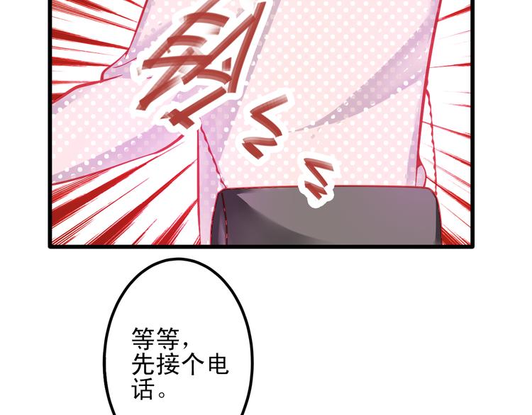 第12话 她好像是我最重要的人34