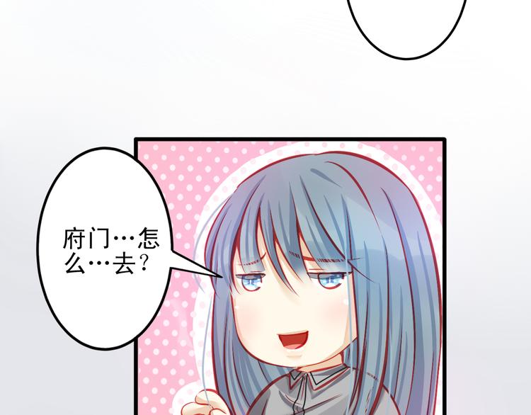 第12话 她好像是我最重要的人43