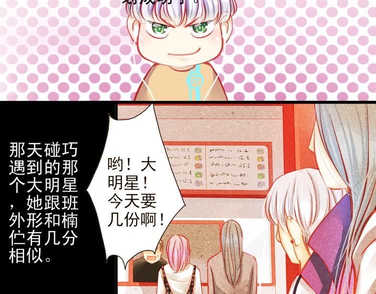 第12话 她好像是我最重要的人48