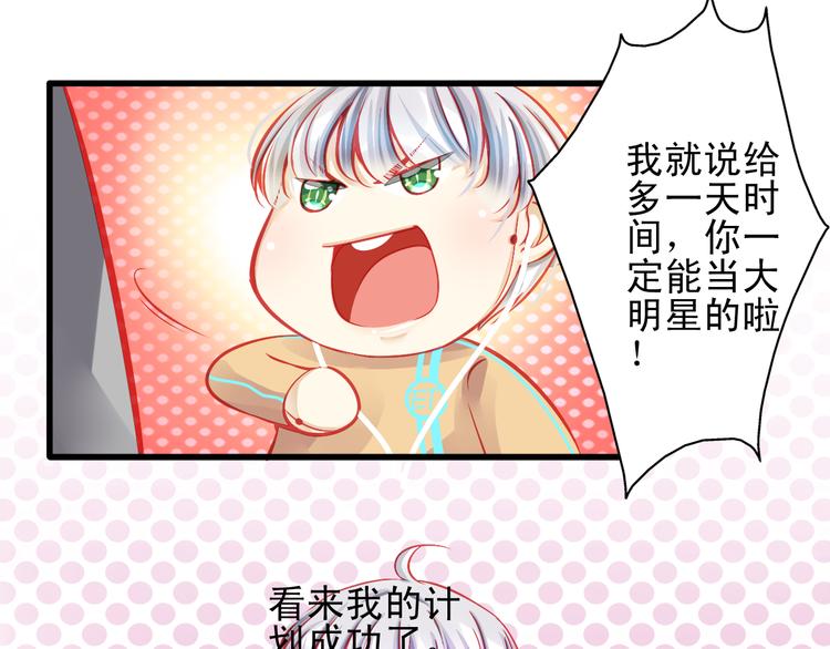 第12话 她好像是我最重要的人51