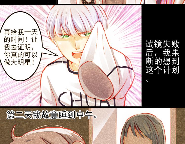 第12话 她好像是我最重要的人53