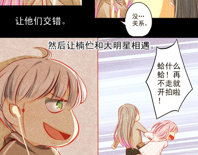 第12话 她好像是我最重要的人55