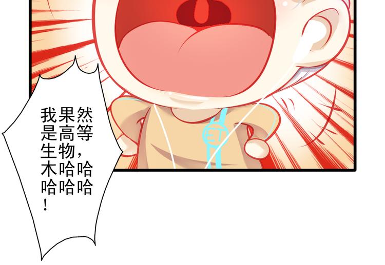 第12话 她好像是我最重要的人57