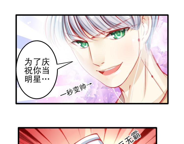 第12话 她好像是我最重要的人58