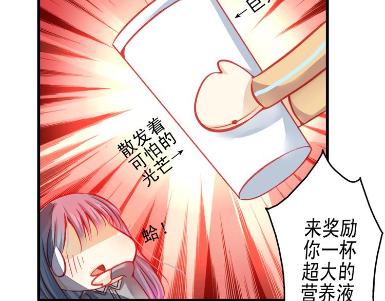 第12话 她好像是我最重要的人59