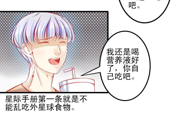 第12话 她好像是我最重要的人61