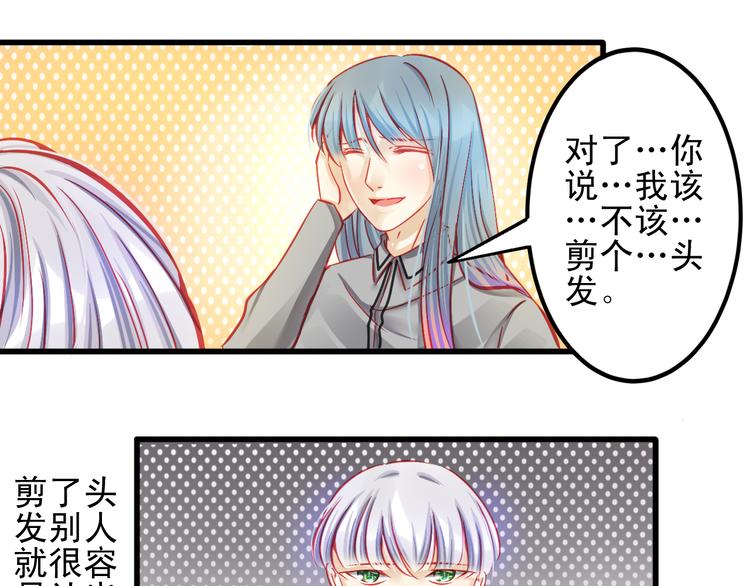 第12话 她好像是我最重要的人63