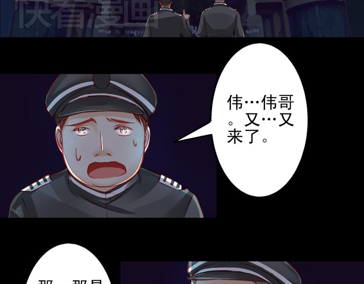 第12话 她好像是我最重要的人69