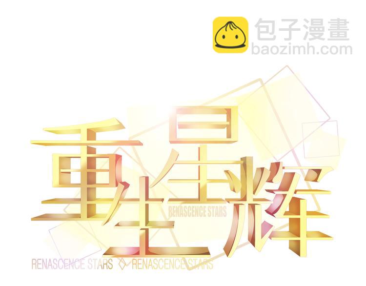 第12话 她好像是我最重要的人7