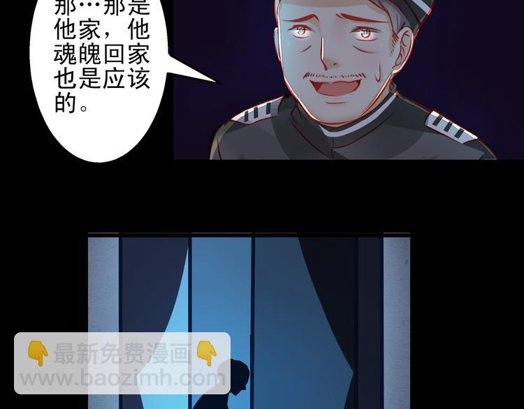 第12话 她好像是我最重要的人70
