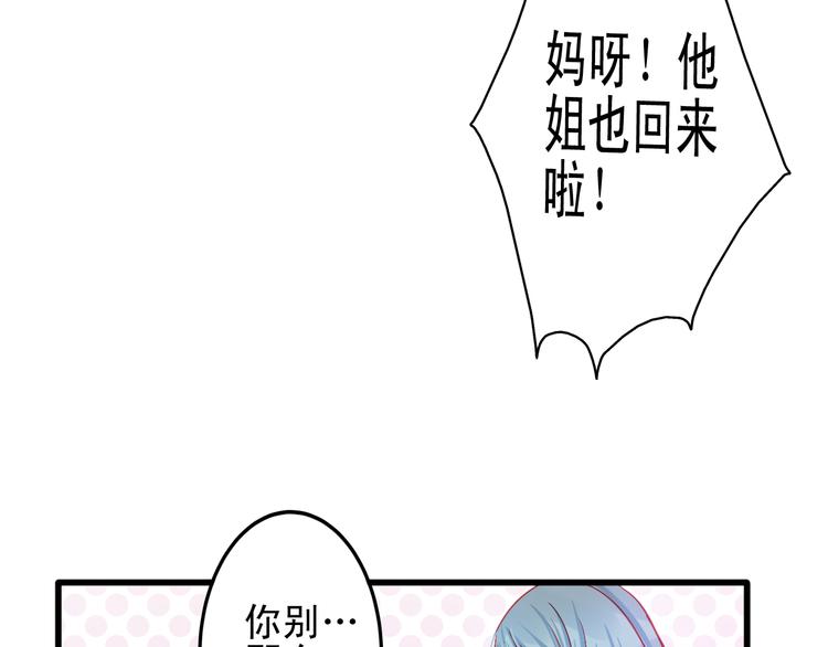 第12话 她好像是我最重要的人74