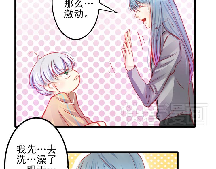 第12话 她好像是我最重要的人75