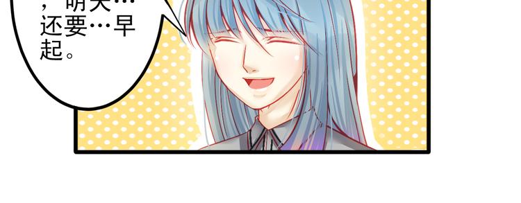 第12话 她好像是我最重要的人76