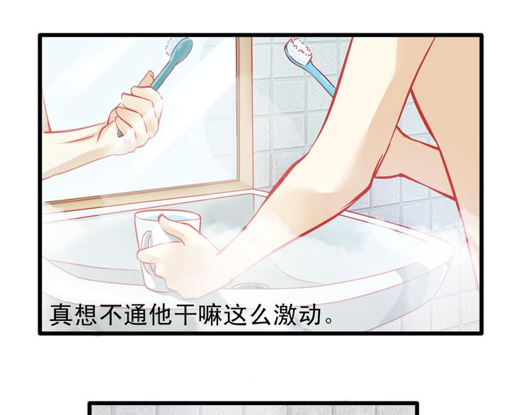 第12话 她好像是我最重要的人77